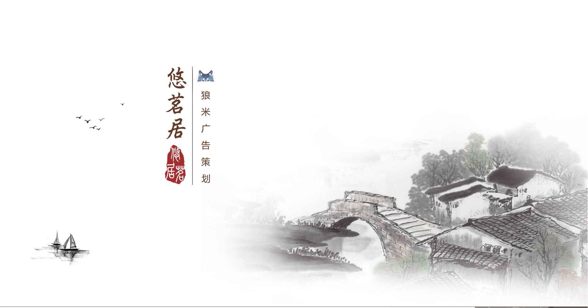 茶譜網(wǎng)頁_01.jpg