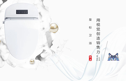 皇標(biāo)衛(wèi)浴