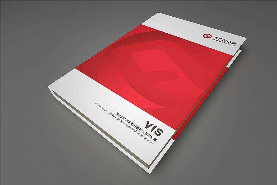 vis形象設(shè)計(jì)