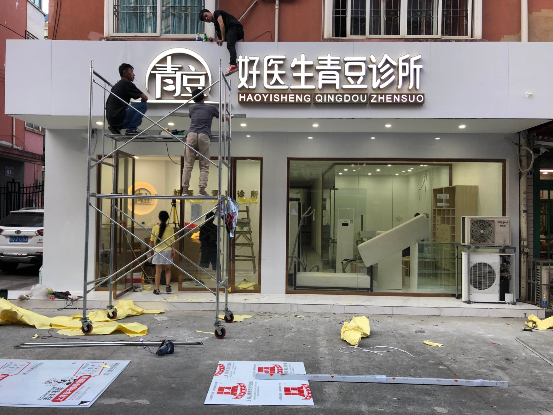 1587190463125136.jpg 1587190463125136.jpg