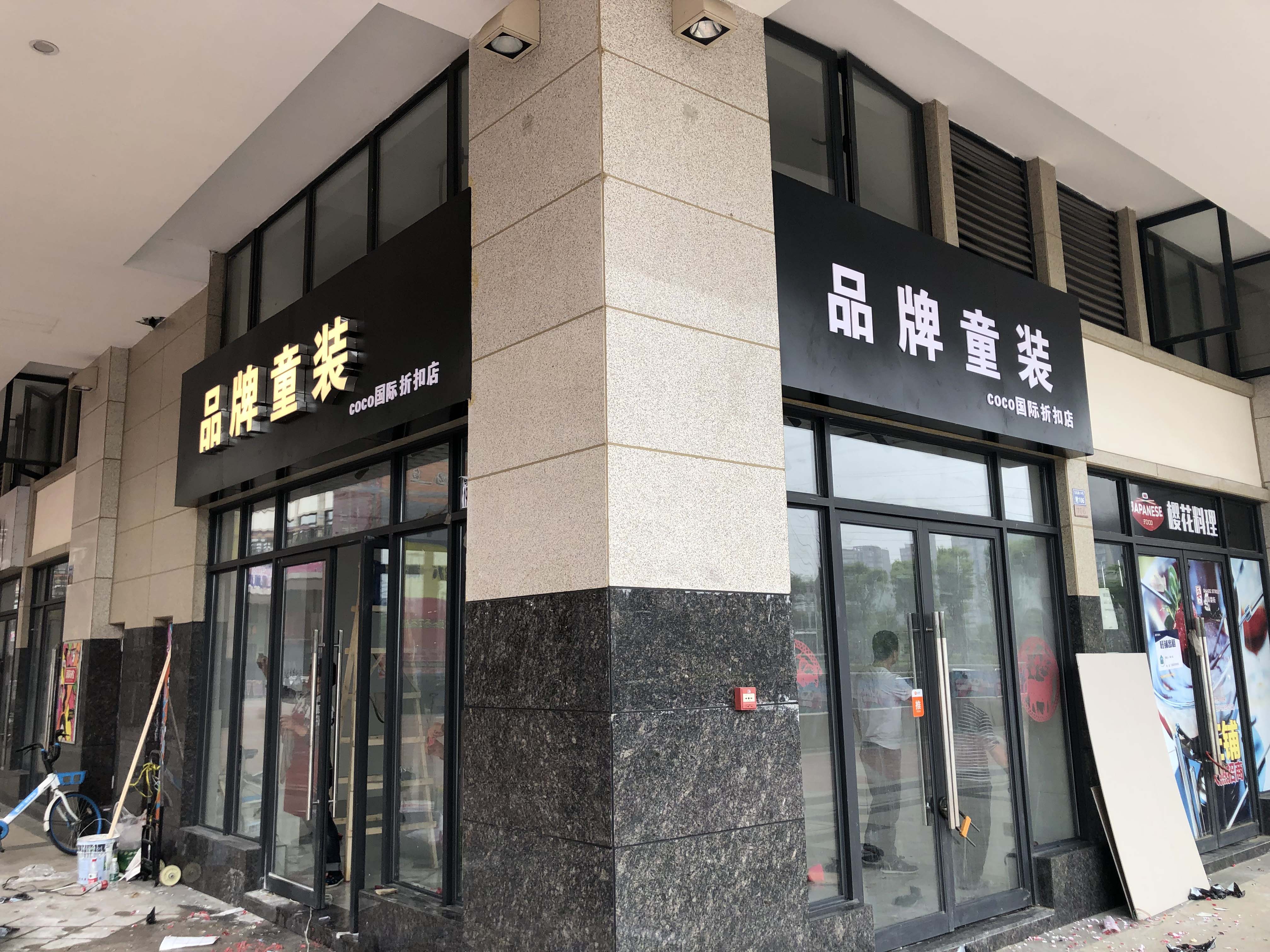 1592993050543663.jpg 1592993050543663.jpg